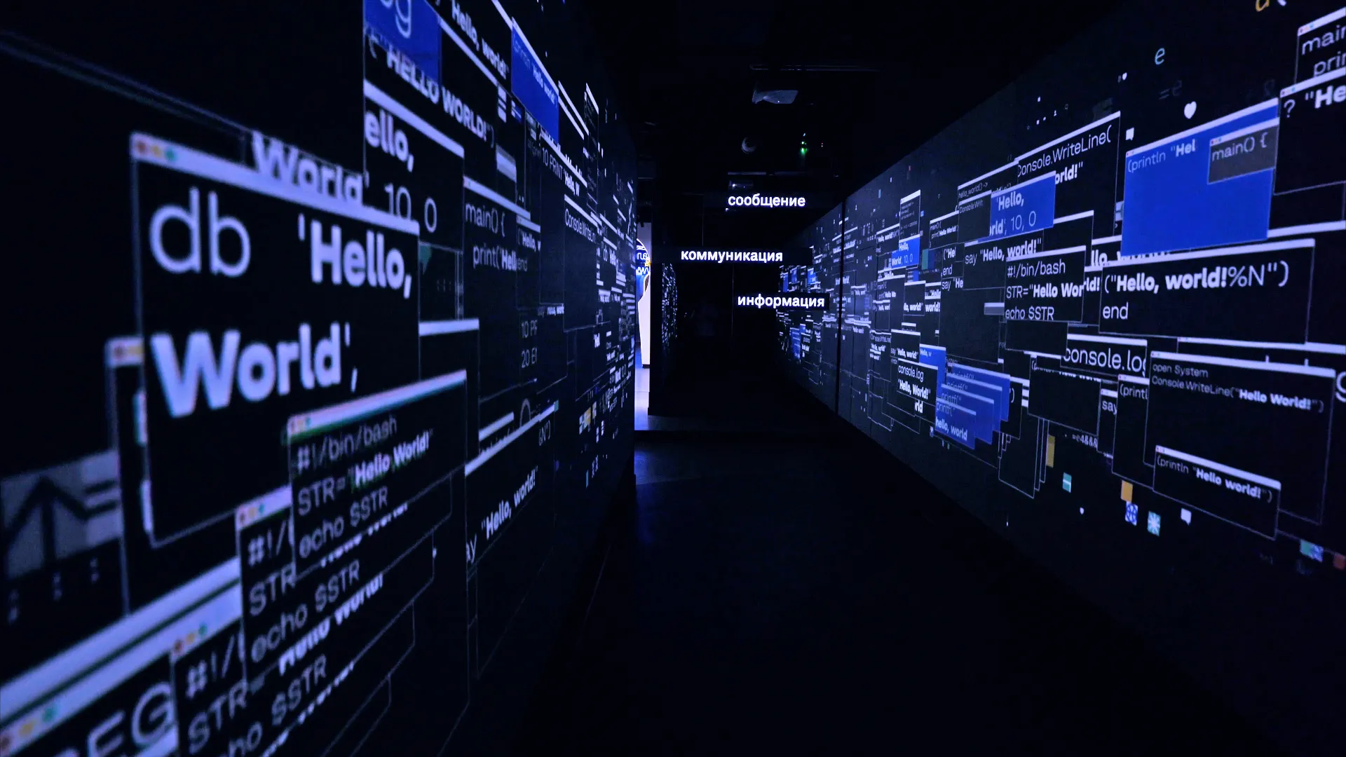 Cryptography Museum