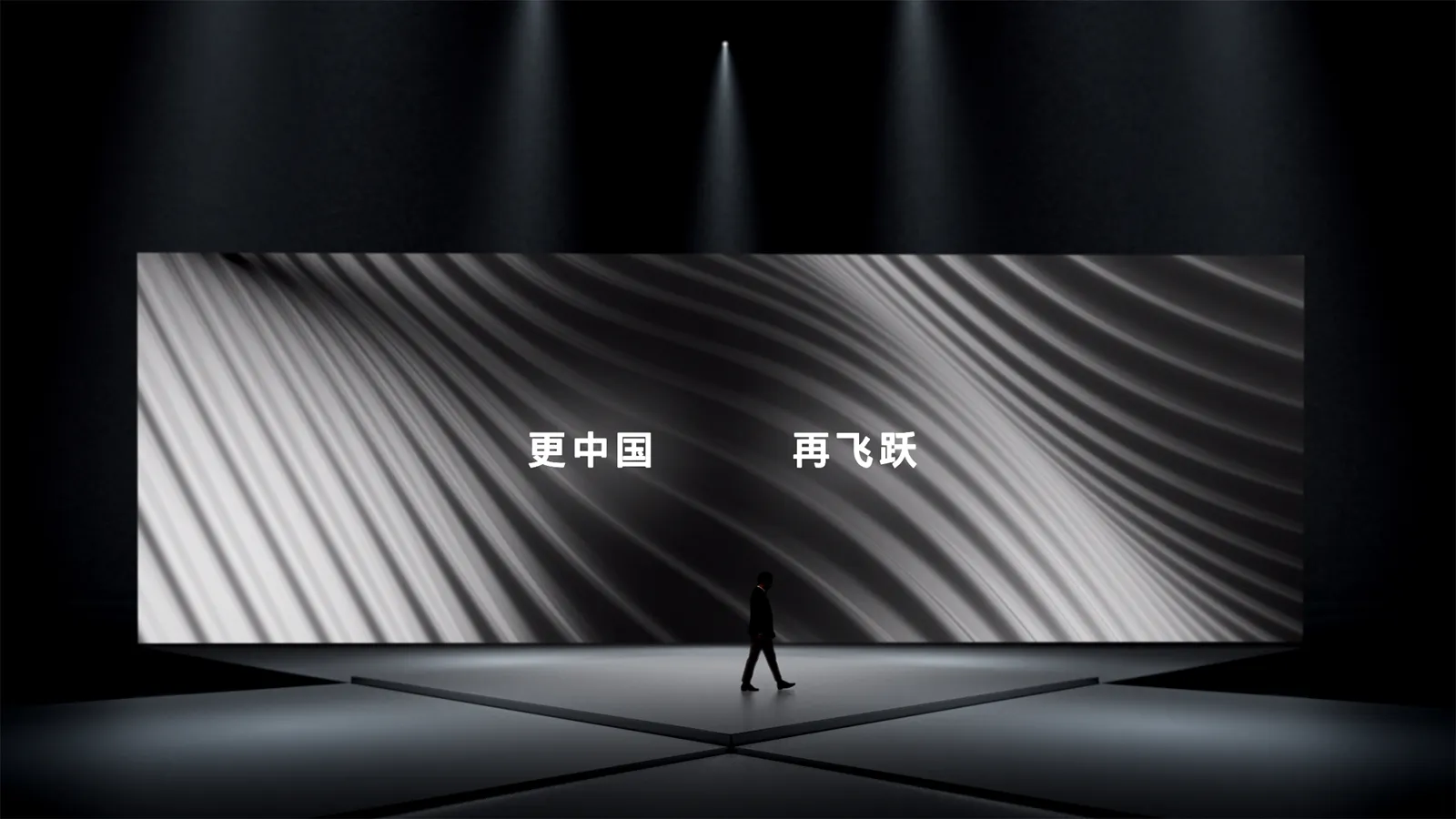 Hyundai Motor Group conference