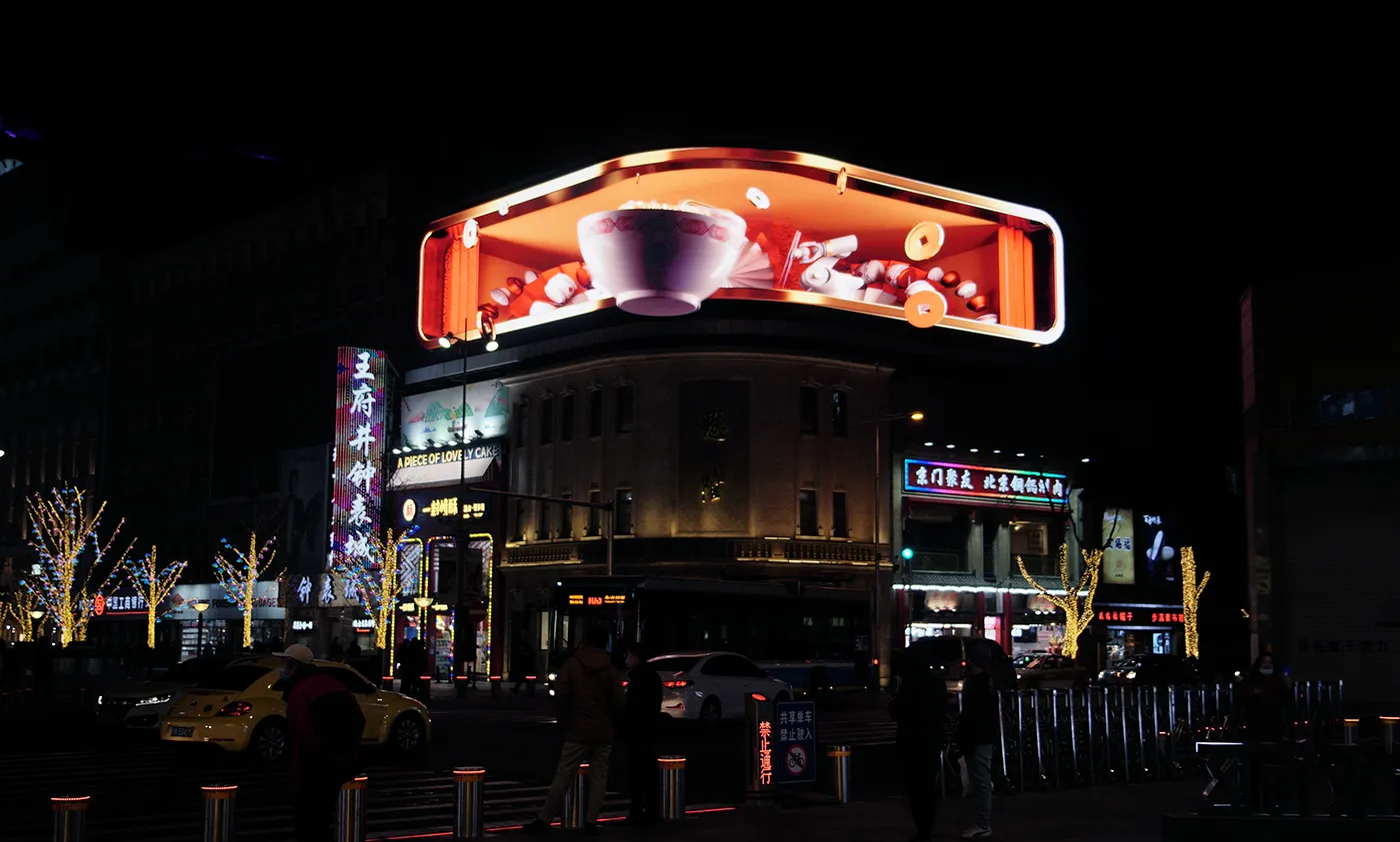 Output Wangfujing