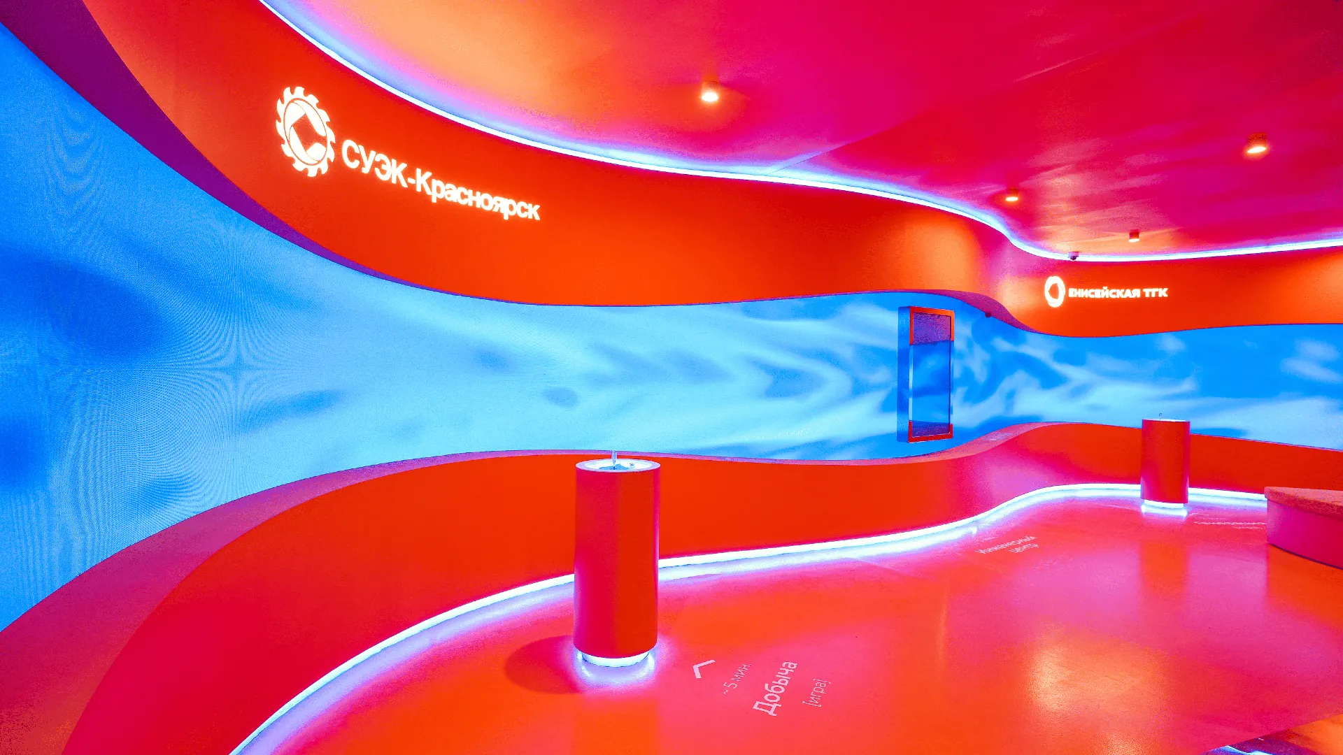 Museum of Siberian Heat