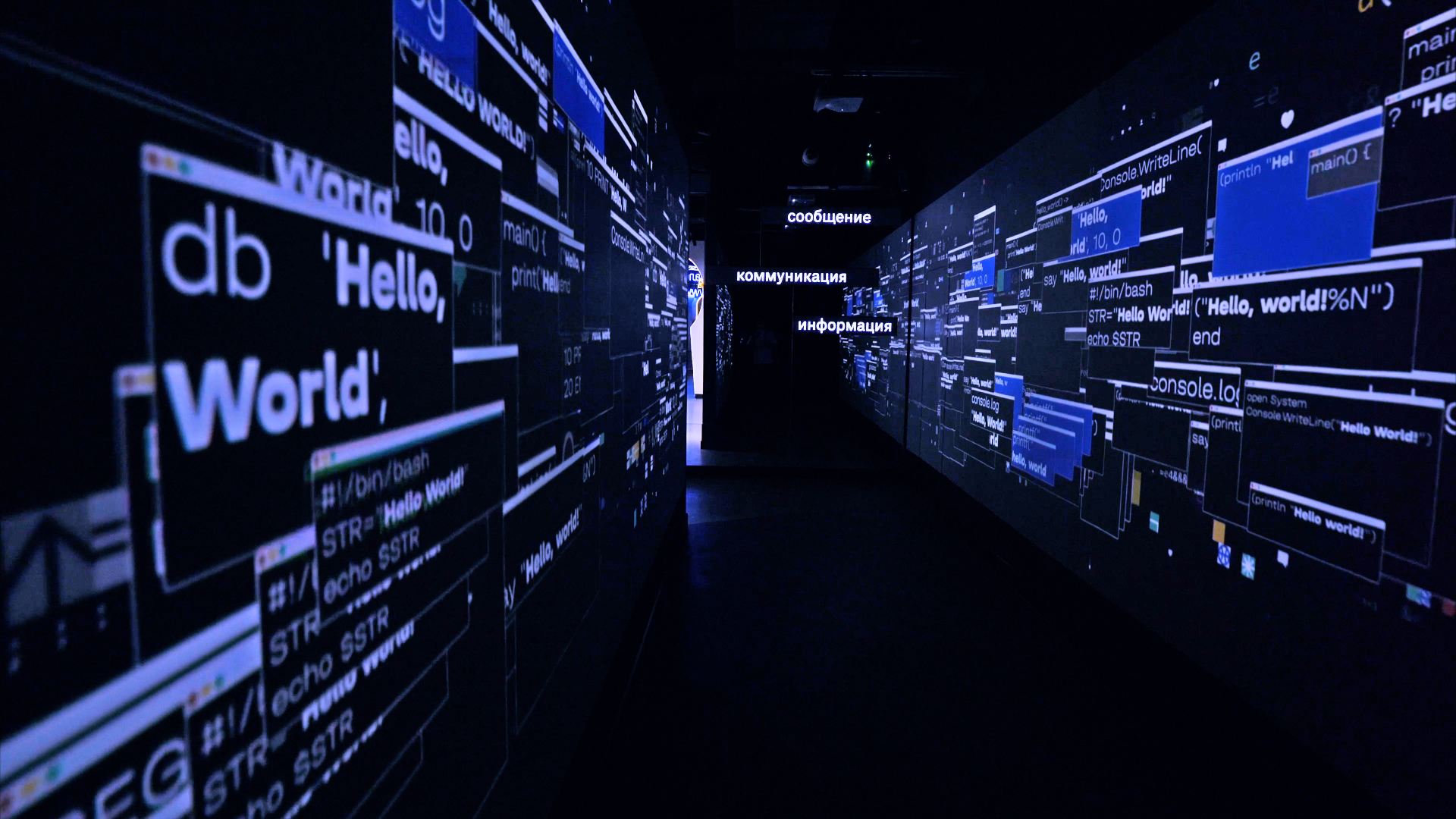 Cryptography Museum