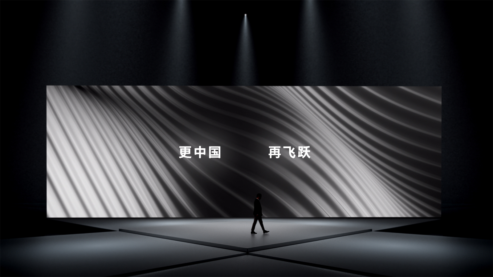 Hyundai Motor Group conference